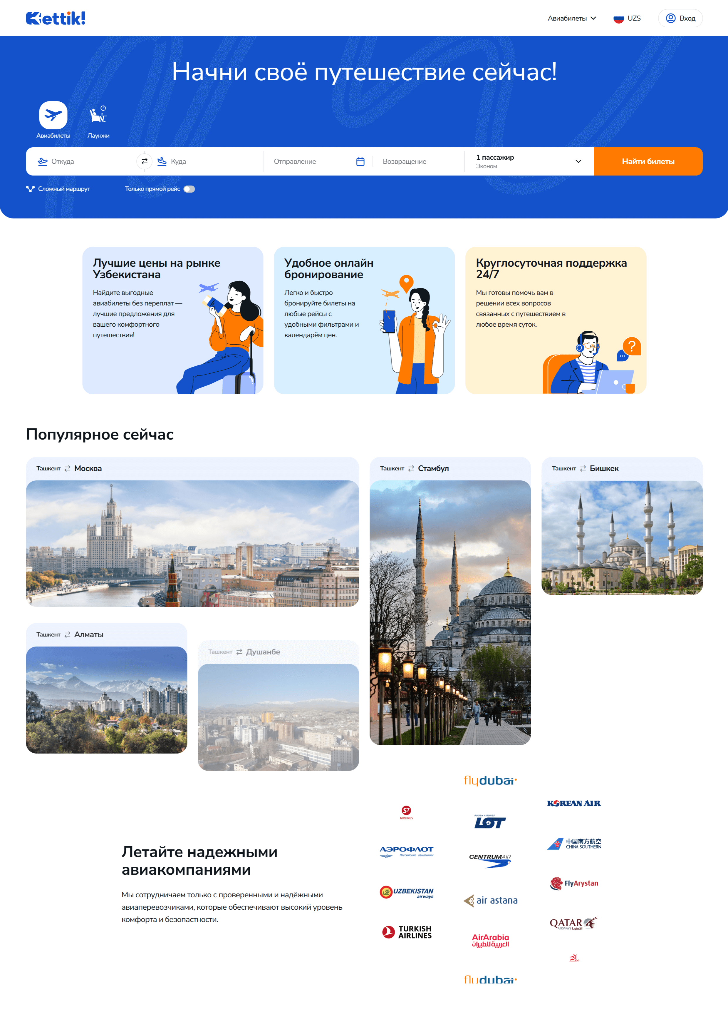 Work Example - Kettik-travel